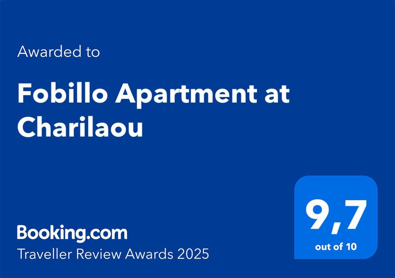 Fobillo Apartment At Charilaou Салоники Экстерьер фото